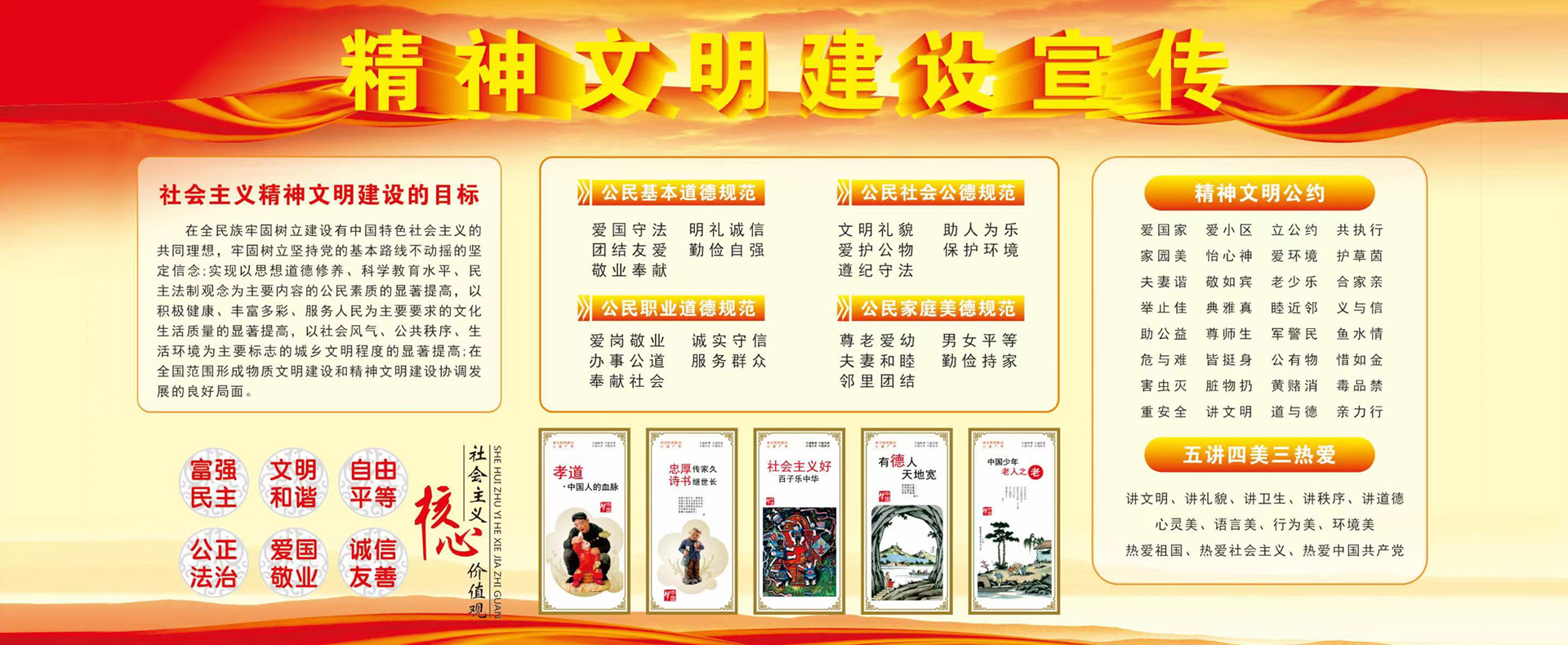 邢臺市交通建設(shè)集團(tuán)有限公司