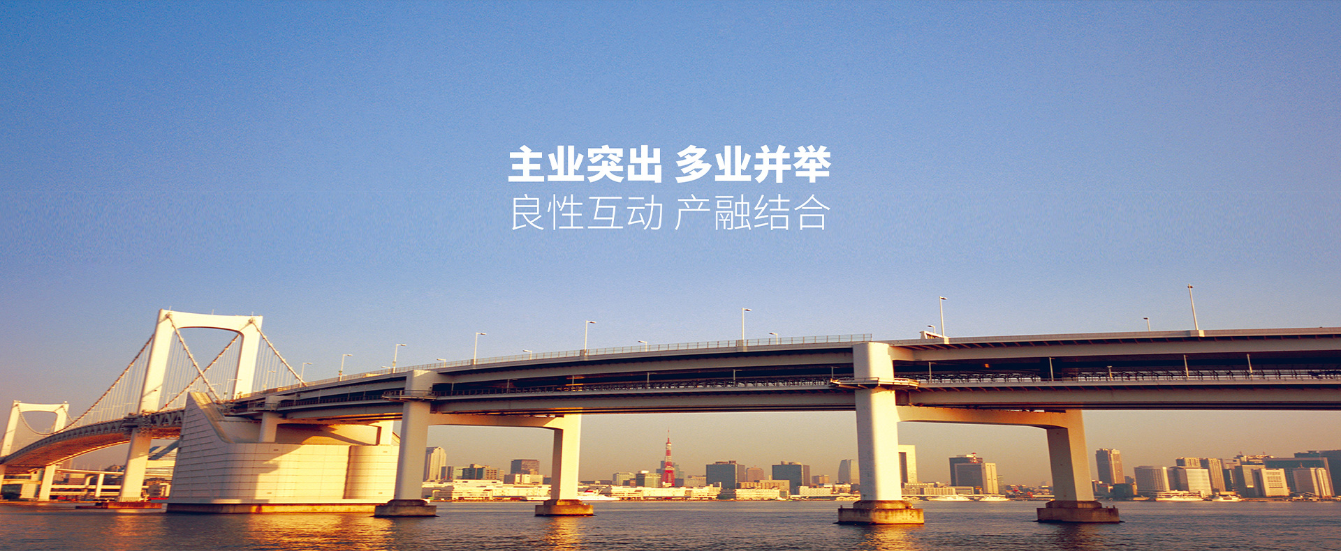 邢臺市交通建設(shè)集團(tuán)有限公司