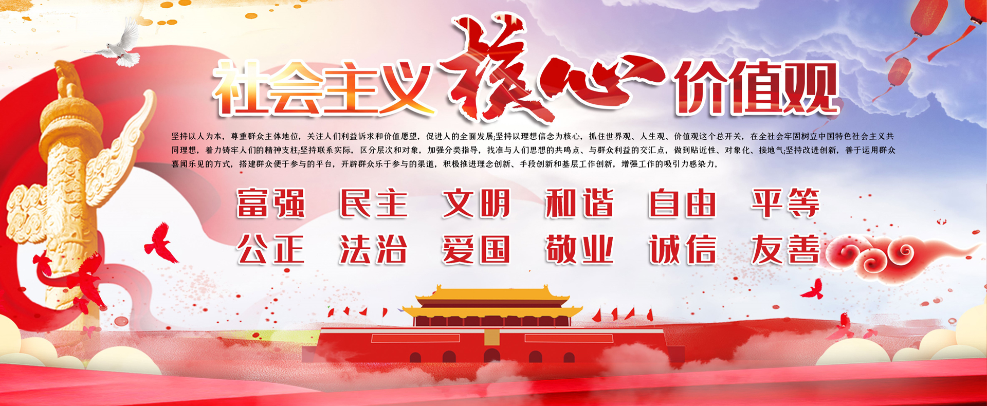 邢臺市交通建設(shè)集團(tuán)有限公司